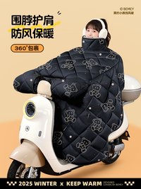 电动车挡风被冬季加绒加厚电瓶摩托车防风防水罩2025新款四季通用
