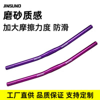 JUNSUND Aluminum Alloy Bicycle Handlebar - Lightweight and Durable