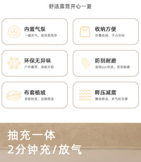 气垫床打地铺家用户外露营新款全自动充气床便携野营双人充气床垫