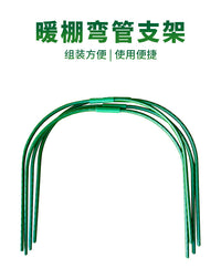 种植箱花房暖棚支架拱棚保温棚架子家用大棚暖房骨架冬天花棚防冻 宽50高48送膜夹
