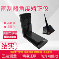 Universal Wiper Arm Angle Corrector Tool