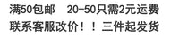 魔片 diy铁网宠物笼配件猫笼拼接组装荷兰猪兔鸟围栏隔板卡扣加粗