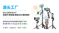 TokQi C17 Smart AI Tracking Retractable Selfie Stick with Bluetooth Remote