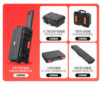 设备安全箱防护箱相机摄影拉杆箱手提防水防震仪器箱器材箱工具箱