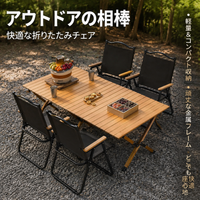folding camp table and chair set