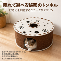 Felt Cat Tunnel Bed Large Washable Cat House Hideaway Relieve Lack of Exercise
