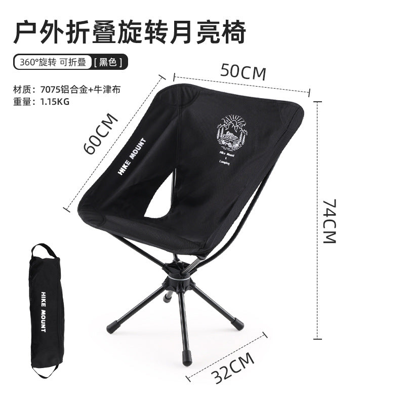 Hike Mount 360° Rotating Aluminum Alloy Moon Chair for Outdoor Camping and Picnic