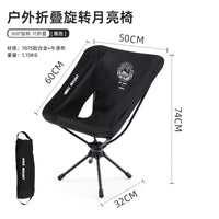 Hike Mount 360° Rotating Aluminum Alloy Moon Chair for Outdoor Camping and Picnic