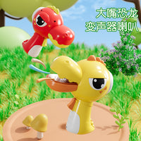 Dinosaur Voice Changer Megaphone Toy with Recording Function