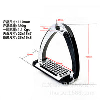 Kids Safety Stirrup Aluminum Alloy with Stainless Steel Anti-Slip Pedal