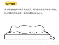 宠物狗乳胶垫窝四季通用猫咪床垫垫子冬季保暖金毛泰迪中型大型犬