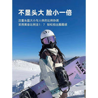 滑雪头盔女专业滑雪帽眼镜一体式雪盔男单板装备全套全盔儿童雪镜