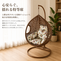Egg-Shaped Hammock Chair, Large, Freestanding, PE Rattan, Balcony, Outdoor Use