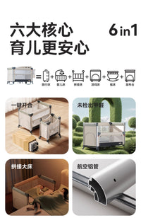 Trimigo泰美高新生婴儿床多功能宝宝床可折叠移动拼接大床尿布台