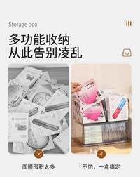 桌面抽屉面膜收纳盒卫生间化妆品亚克力学生日式梳妆台整理置物架 【抽屉式单个装】面膜收纳盒-SF-20104