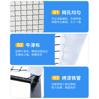 Portable Pickleball Net 6.7m with Polyester Mesh, White