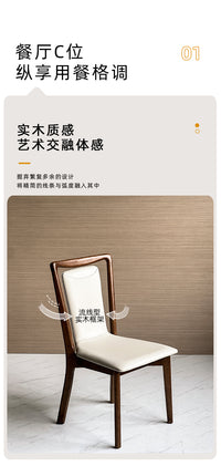 极简风实木椅子软包 靠背设计师餐椅 高级感餐厅洽谈椅 【螳螂椅】骏马黑+米白色纳帕皮