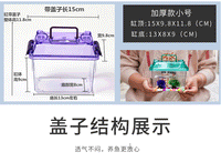 加厚款透气金鱼缸家用透明塑料乌龟缸桌面造景热带鱼观赏鱼带手提