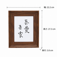 Photo Frame 15.2cm Brown Styrofoam Wall Mountable Tabletop Classic Design