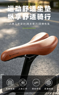 FMFXTRA Mountain Bike Saddle, Lightweight, High-Elastic Sponge, Universal Fit
