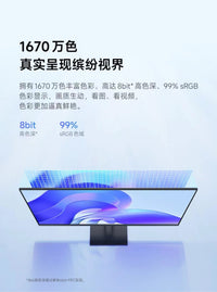 小米redmi显示器27英寸IPS高清屏100HZ高刷低蓝光液晶屏幕可壁挂 官方标配 Redmi显示器A27U 4K屏 节能版