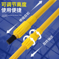 Yellow Metal Extension Pole with Brush and Squeegee