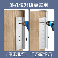 Aluminum Alloy Multi-hole Handle Positioning Drill Guide