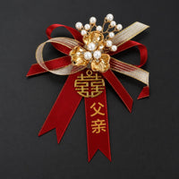 Chinese Style Wedding Corsage Brooch Set for Groom, Bride, Groomsmen, Bridesmaids, and Family