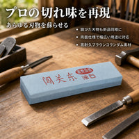 whetstone