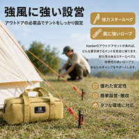 camping tent accessory kit