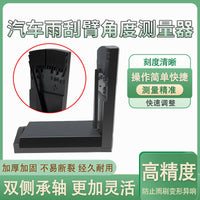 Universal Wiper Arm Angle Corrector Tool