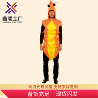 源头厂家个性舞台表演服装 皮皮虾cosplay扮演服派对服道具装批发