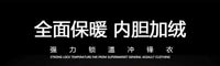 冷库保暖防寒服低温分体冷库服冷库加绒加厚工作服棉服棉保暖服男