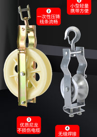 厂家直销放线滑轮座挂两用尼龙滑轮电缆滑车朝天电力铝轮滑子