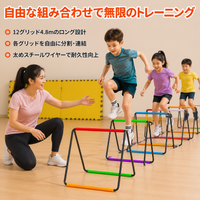 agility ladder