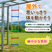 Escape Ladder Rope Ladder for High Floors Nylon Multicolor Rope Ladder Suspended with Carabiner for Ages 3-14
