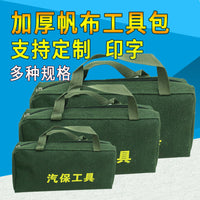 Thickened Canvas Tool Bag Electrician Bag Vehicle Tool Bag Auto Repair Bag Handbag Storage Bag Multifunctional