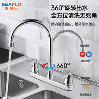 SEAFLO RV Rotating Faucet for Sink, Bathroom, Hot and Cold Water, Modification Accessory