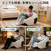 bean bag chair