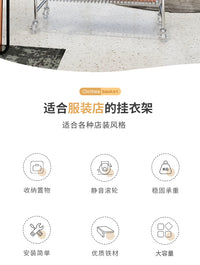 服装店展示架落地式男女童装专用陈列可移动货架橱窗多功能挂衣架 118cmU型带篮衣架+橡胶轮
