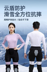 XRD滑雪护具内穿凯夫拉护臀屁股垫护肘护膝防摔内护装备套装全套