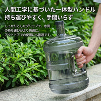 PC Aqua Bottle, Water Bottle, Portable Water Bottle, Gray, 1 Liter, Direct Drinking, Thick Design