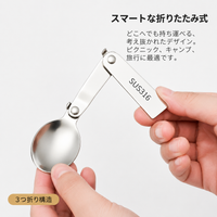 Portable Cutlery Set, Spoon & Fork, 316 Stainless Steel, Foldable, 3-Piece Set, for Bento, Camping, Hiking, Travel
