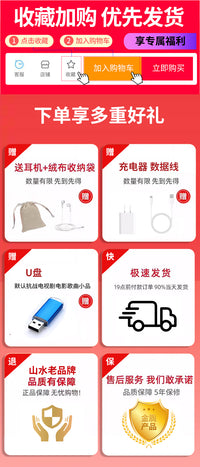 山水蓝牙音响老人收录音机老年专用便携插卡音箱迷你随身听播放器 F55灰色7寸送128G U盘+64G 内存卡视频大礼包