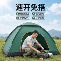Instant Pop-Up Tent, Sun and Rain Protection, 1-4 Person, Portable