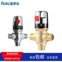 Flola Brass Thermostatic Mixing Valve for Water Heaters and Solar Systems, Surface Mount