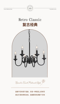 美式复古风现代简约客厅灯餐厅卧室大气中古法式乡村铁艺蜡烛吊灯