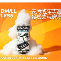 Treadmill Belt Cleaner Foam Spray