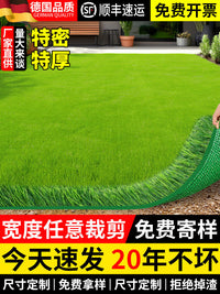 Simulated Lawn, Green Artificial Lawn Carpet, Outdoor Artificial Grass Mat, Outdoor Court Balcony Floor Decoration