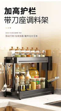 帅仕厨房调料品置物架多功能调味料台面收纳调料架子油盐一体家用